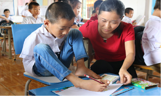 Tạp chí giáo dục