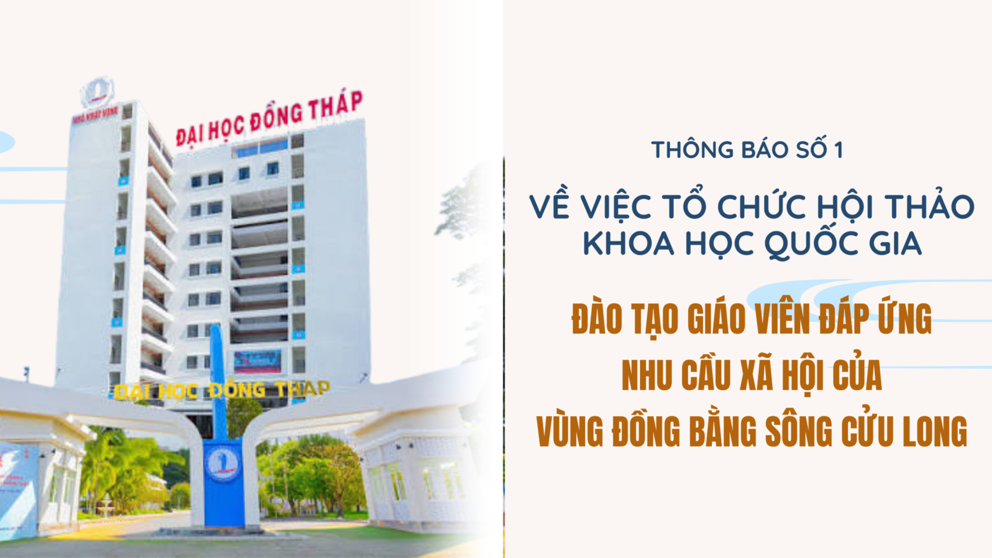 THÔNG BÁO SỐ 1: Về việc viết bài tham luận Hội thảo khoa học quốc gia “Đào tạo giáo viên đáp ứng nhu cầu xã hội của vùng Đồng bằng sông Cửu Long”