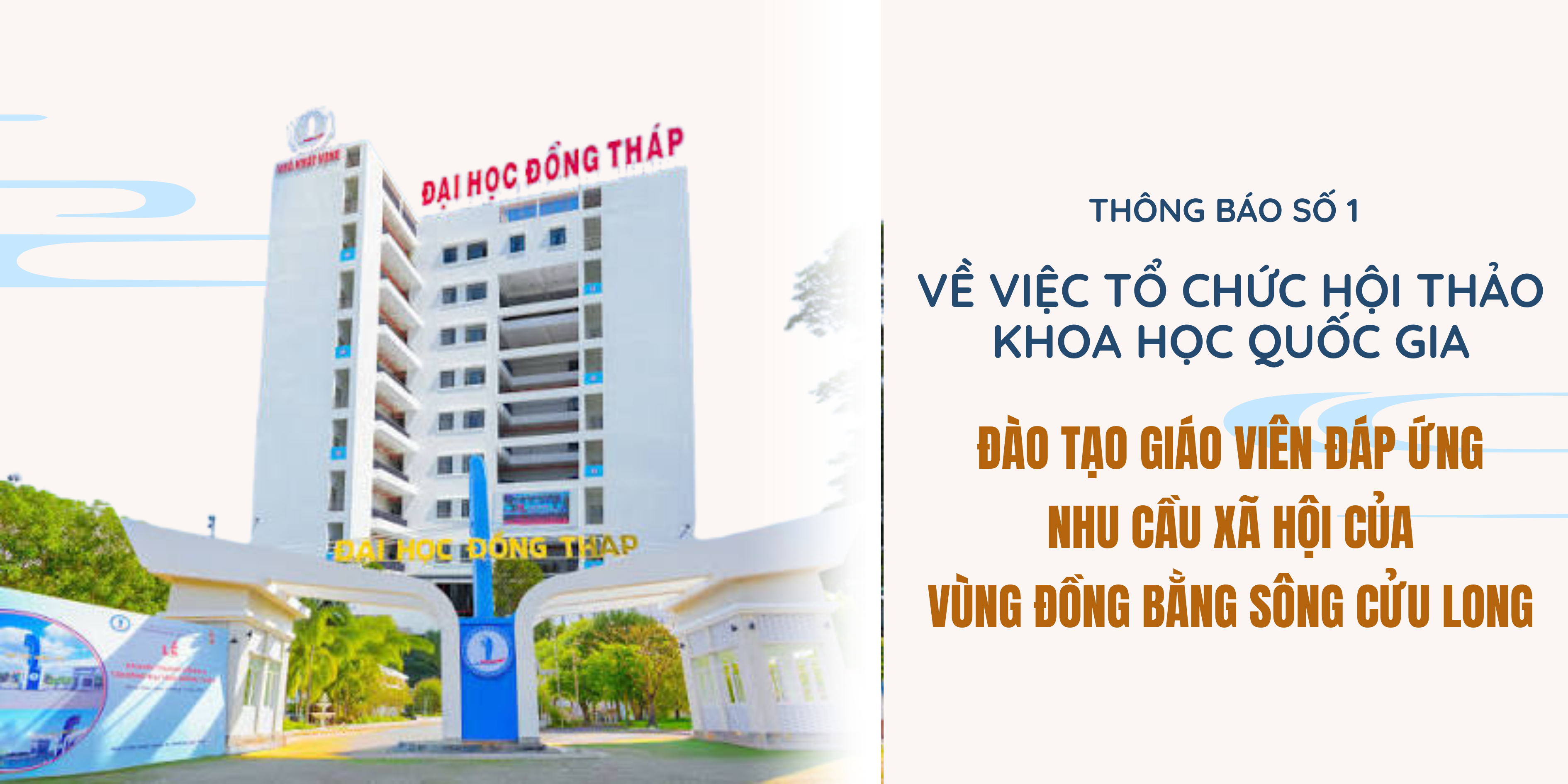 Tạp chí giáo dục