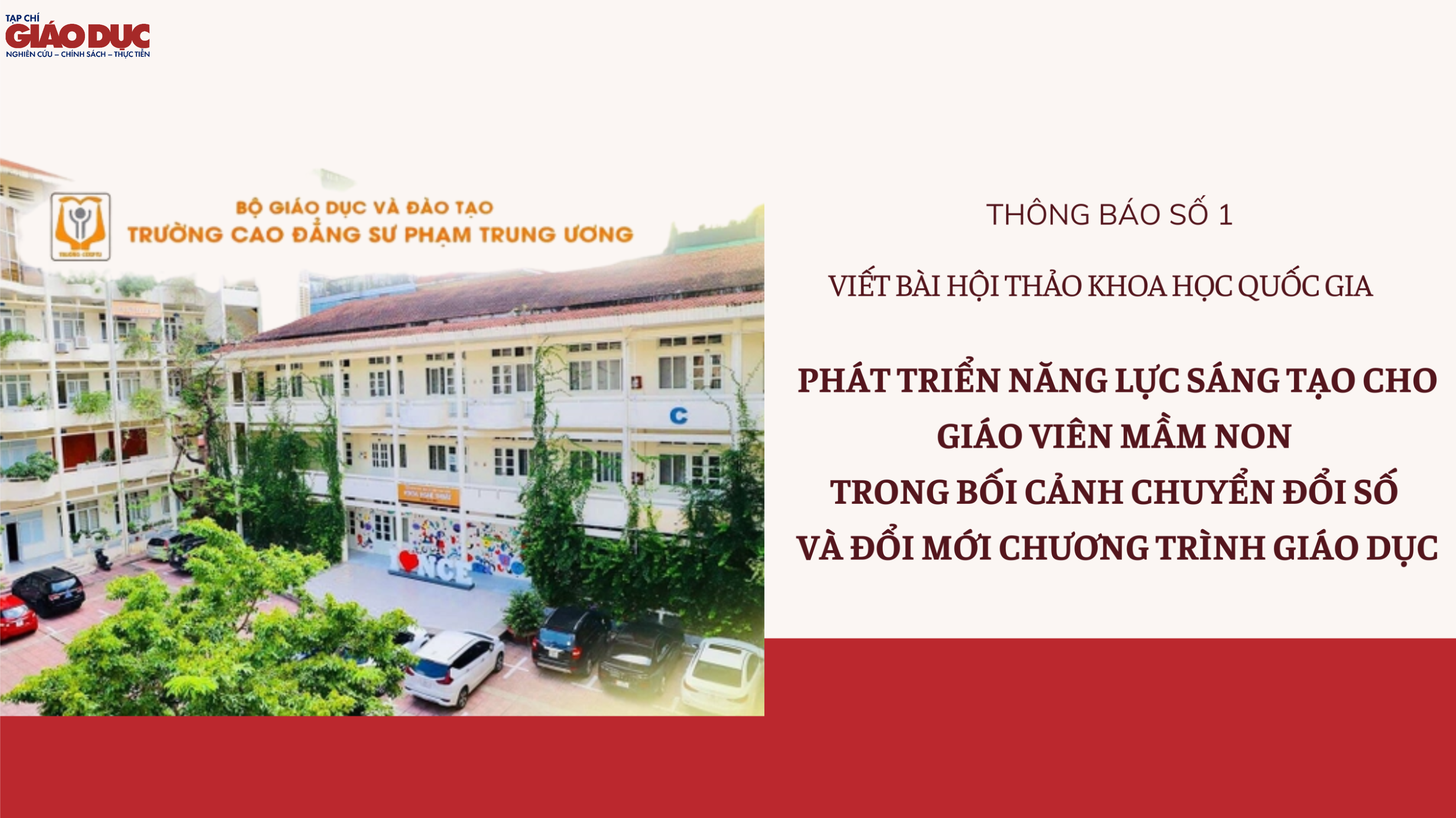 THÔNG BÁO SỐ 1: Viết bài cho Hội thảo khoa học quốc gia 