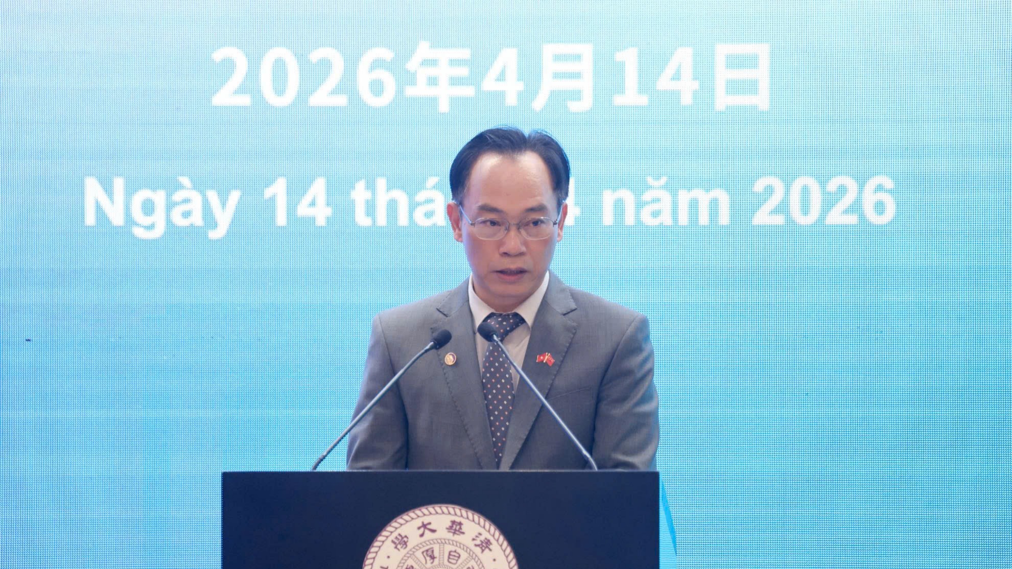 Tạp chí giáo dục
