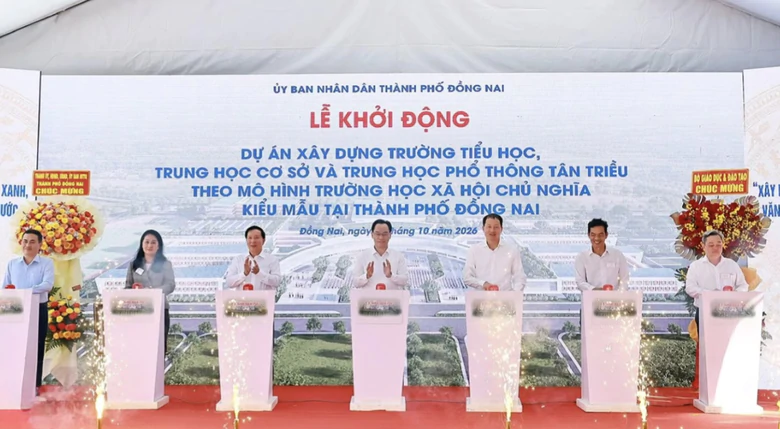 Tạp chí giáo dục